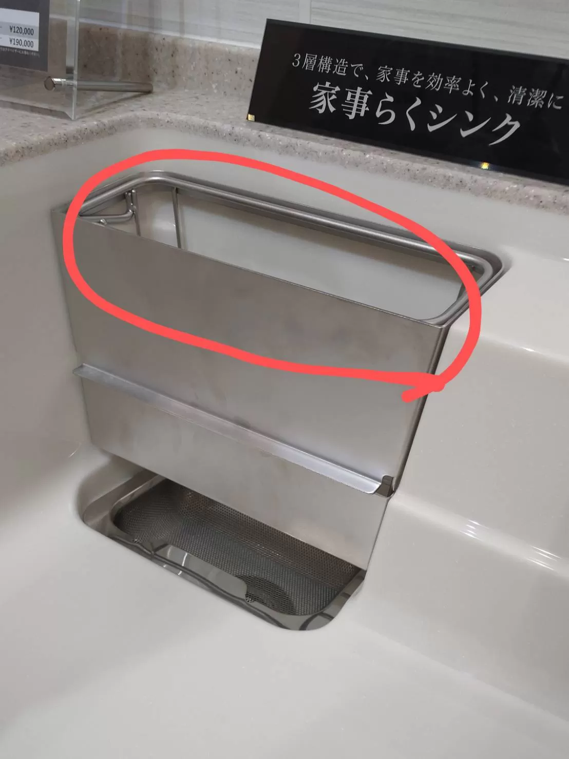 フックが無くなりました！