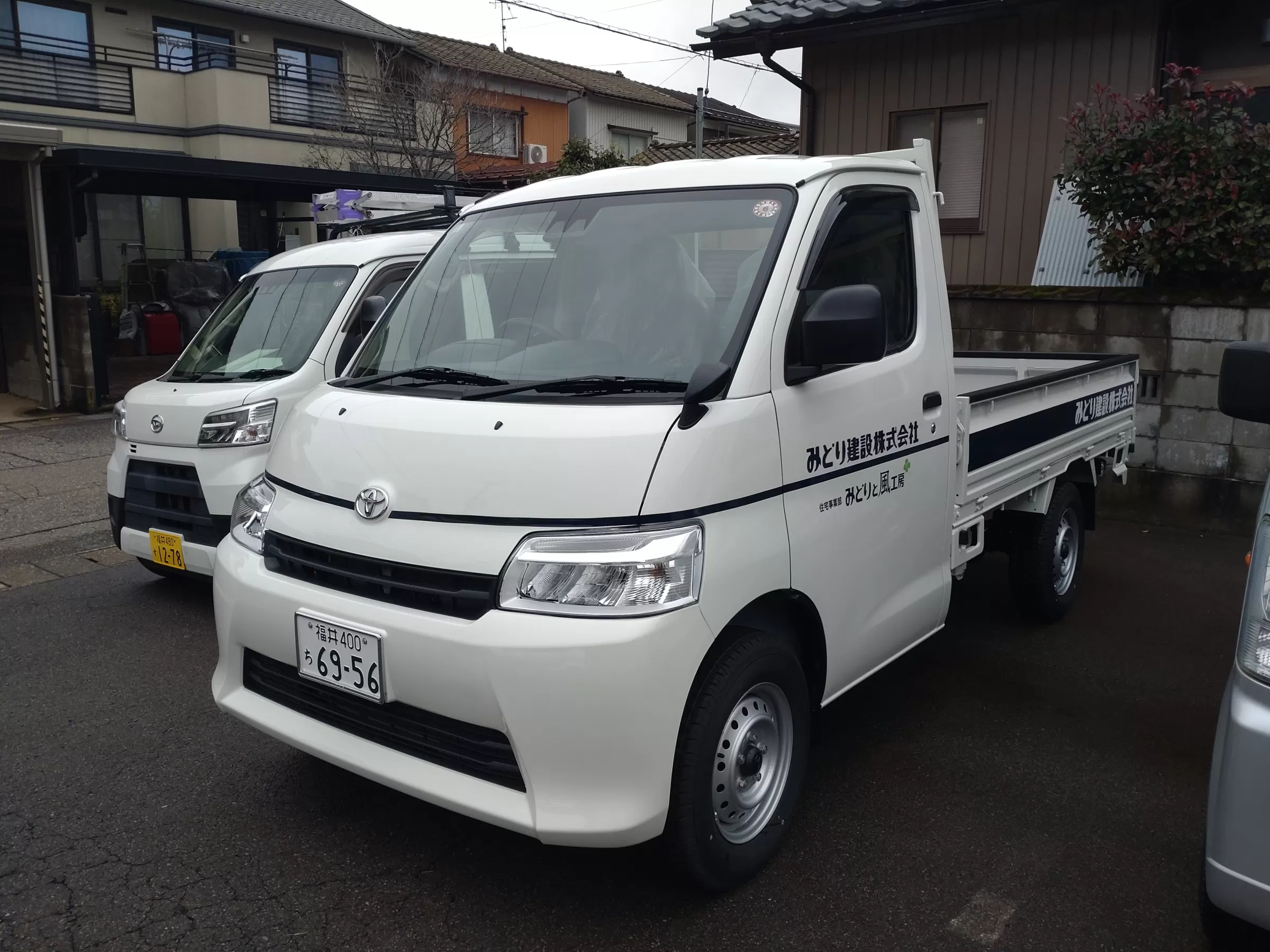 新しいトラック