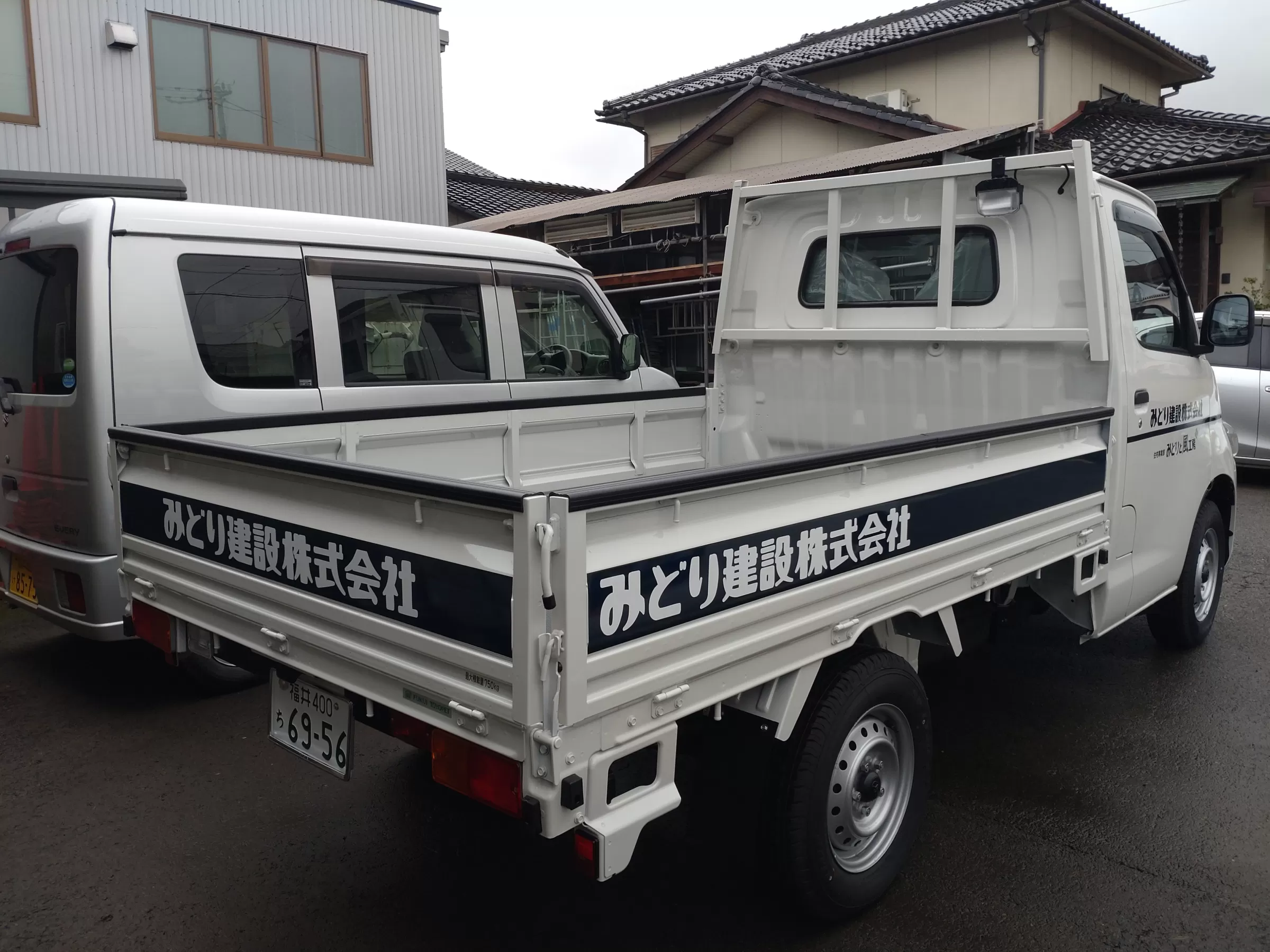 新しいトラック