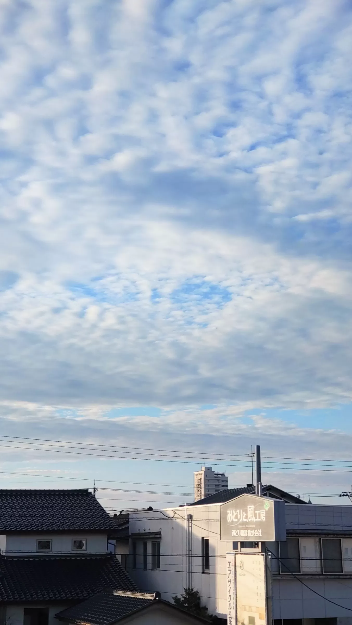 今朝の空