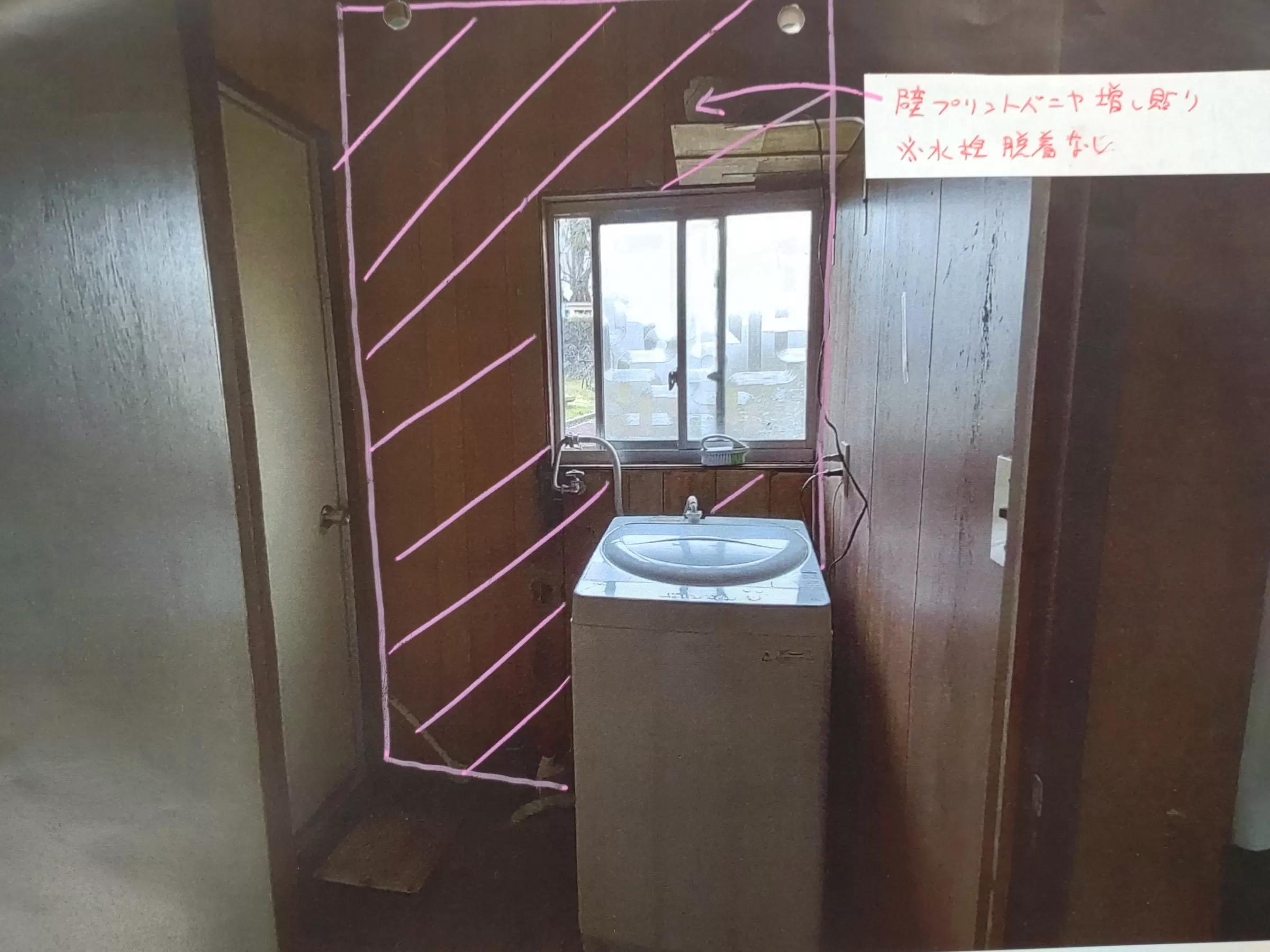 工事前