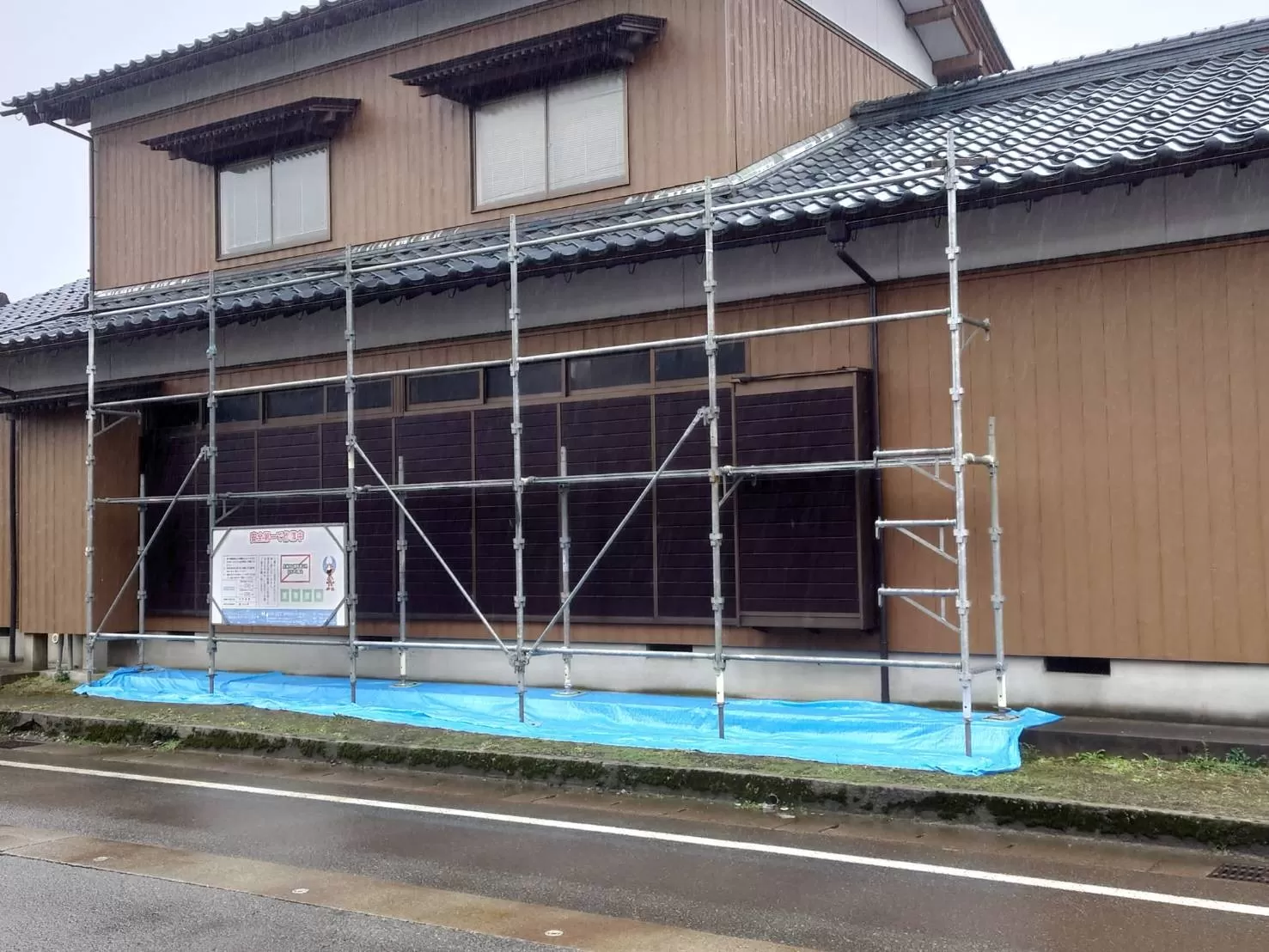 仮設足場組