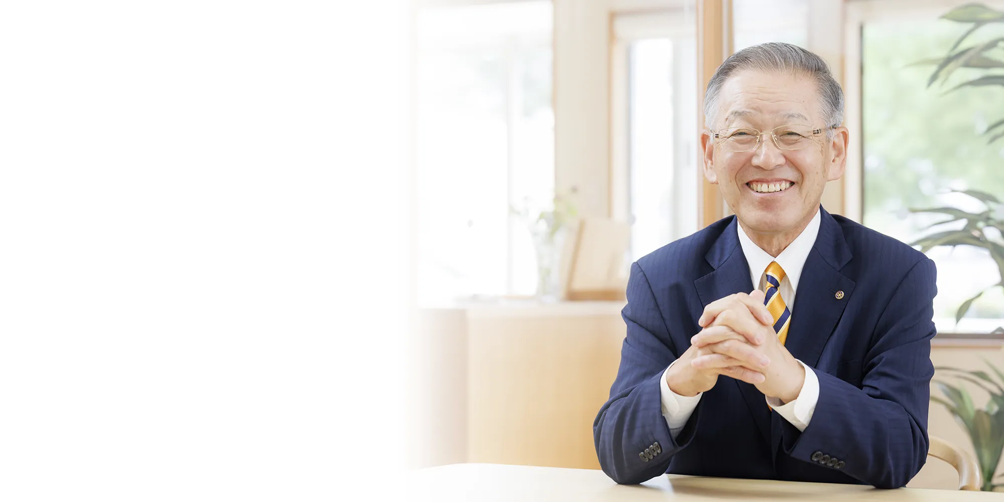 ワンチームで家づくりを成し遂げ、喜びをわかちあおう。