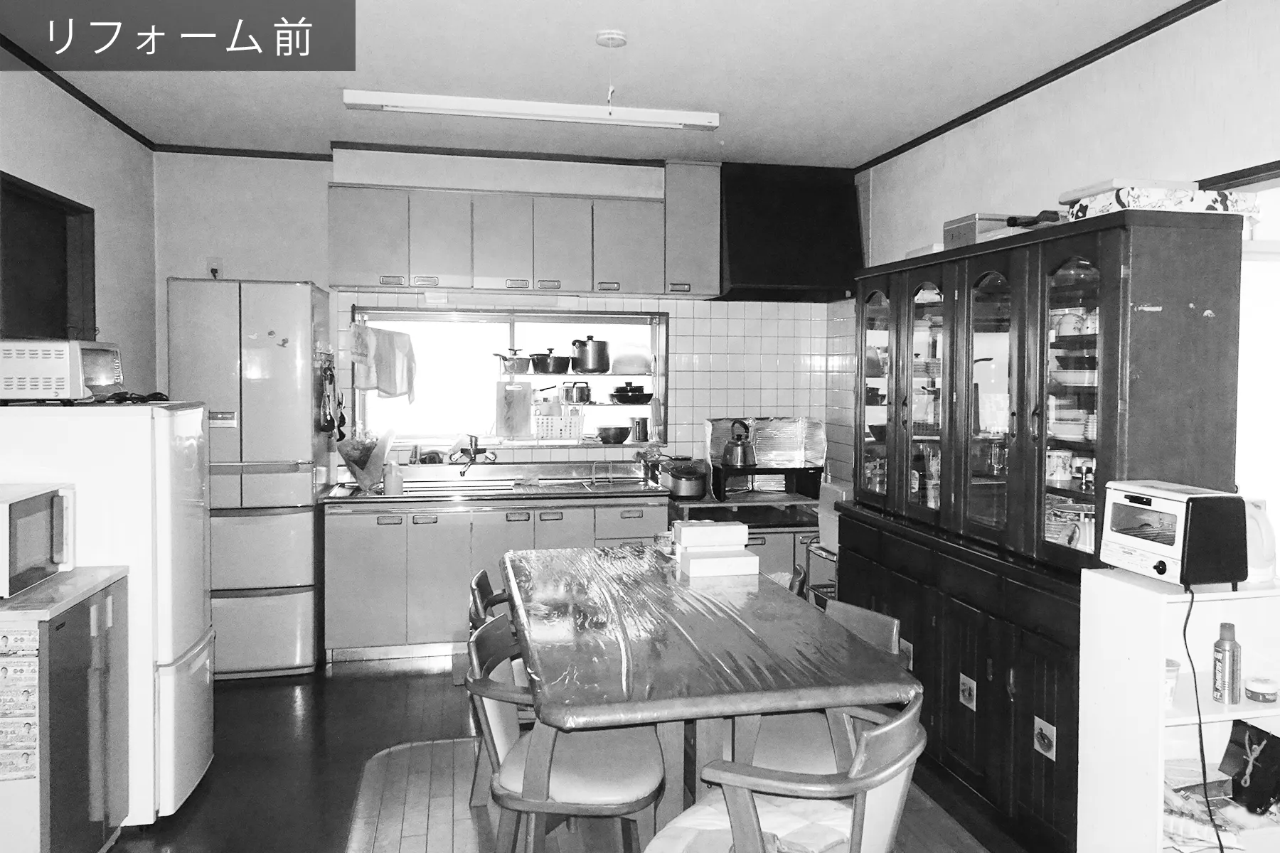 リフォーム前